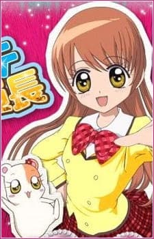 Gokujou!! Mecha Mote Iinchou Second Collection Gokujou!! Mecha Mote Iinchou Second Collection