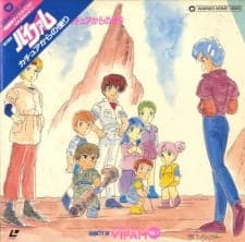 Ginga Hyouryuu Vifam Recaps Ginga Hyouryuu Vifam Recaps