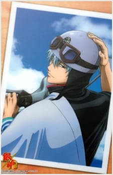 Gintama: Shinyaku Benizakura-hen Gintama: Shinyaku Benizakura-hen