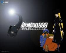 Ginga Tetsudou 999: Jikuu wo Koeta Energy no Tabi Ginga Tetsudou 999: Jikuu wo Koeta Energy no Tabi