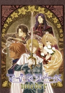 Ginyuu Mokushiroku Meine Liebe Wieder Ginyuu Mokushiroku Meine Liebe Wieder