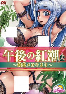 Gogo no Kouchou: Junai Mellow yori Gogo no Kouchou: Junai Mellow yori