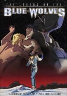 Ginga Teikoku no Metsubou Gaiden: Aoki Ookami-tachi no Densetsu Ginga Teikoku no Metsubou Gaiden: Aoki Ookami-tachi no Densetsu