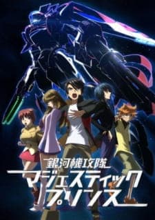 Ginga Kikoutai Majestic Prince Ginga Kikoutai Majestic Prince