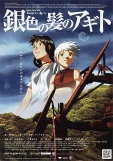 Giniro no Kami no Agito Giniro no Kami no Agito
