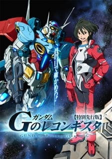 Gundam: G no Reconguista Gundam: G no Reconguista