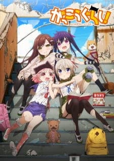 Gakkougurashi! Gakkougurashi!