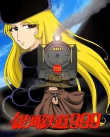 Ginga Tetsudou 999 (ONA) Ginga Tetsudou 999 (ONA)