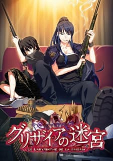 Grisaia no Meikyuu: Caprice no Mayu 0 Grisaia no Meikyuu: Caprice no Mayu 0