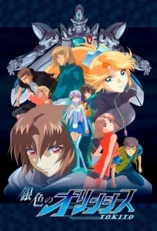 Giniro no Olynsis: Tokito Giniro no Olynsis: Tokito