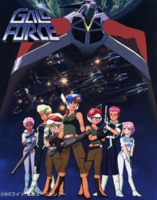 Gall Force 1: Eternal Story Gall Force 1: Eternal Story