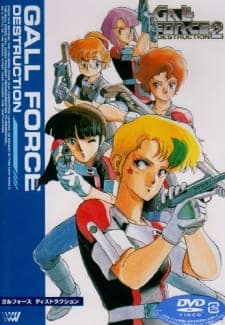 Gall Force 2: Destruction Gall Force 2: Destruction