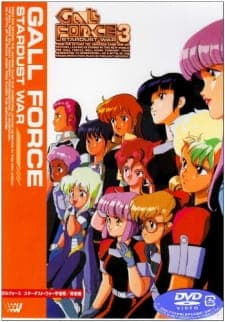 Gall Force 3: Stardust War Gall Force 3: Stardust War