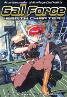 Gall Force: Chikyuu Shou Gall Force: Chikyuu Shou