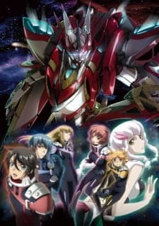 Ginga Kikoutai Majestic Prince: Mirai e no Tsubasa Ginga Kikoutai Majestic Prince: Mirai e no Tsubasa