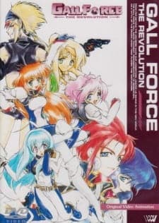 Gall Force: The Revolution Gall Force: The Revolution