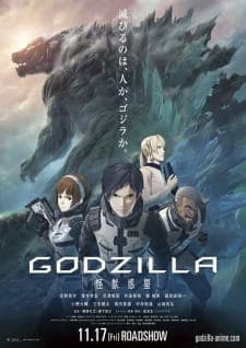 Godzilla 1: Kaijuu Wakusei Godzilla 1: Kaijuu Wakusei