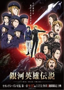 Ginga Eiyuu Densetsu: Die Neue These - Seiran 1 Ginga Eiyuu Densetsu: Die Neue These - Seiran 1