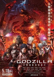 Godzilla 2: Kessen Kidou Zoushoku Toshi Godzilla 2: Kessen Kidou Zoushoku Toshi