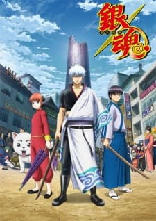 Gintama. Shirogane no Tamashii-hen Gintama. Shirogane no Tamashii-hen