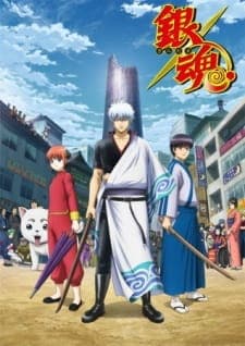 Gintama. Shirogane no Tamashii-hen - Kouhan-sen Gintama. Shirogane no Tamashii-hen - Kouhan-sen
