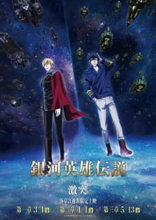 Ginga Eiyuu Densetsu: Die Neue These - Gekitotsu Ginga Eiyuu Densetsu: Die Neue These - Gekitotsu