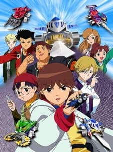 Gekitou! Crush Gear Turbo Gekitou! Crush Gear Turbo