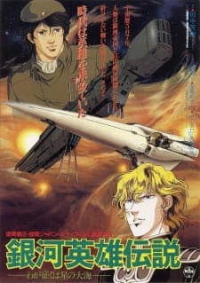 Ginga Eiyuu Densetsu: Waga Yuku wa Hoshi no Taikai Ginga Eiyuu Densetsu: Waga Yuku wa Hoshi no Taikai