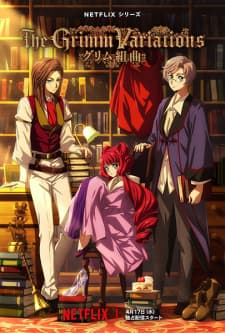 Grimm Kumikyoku Grimm Kumikyoku