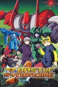 Genei Toushi Bastof Lemon Genei Toushi Bastof Lemon