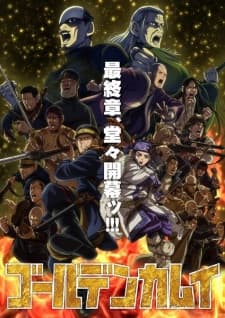 Golden Kamuy: Saishuushou Golden Kamuy: Saishuushou