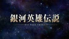 Ginga Eiyuu Densetsu: Die Neue These (Zoku-hen) Ginga Eiyuu Densetsu: Die Neue These (Zoku-hen)