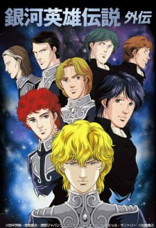 Ginga Eiyuu Densetsu Gaiden (1999) Ginga Eiyuu Densetsu Gaiden (1999)