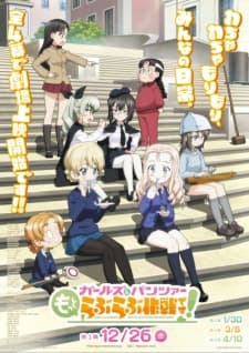 Girls & Panzer: Motto Love Love Sakusen desu! Girls & Panzer: Motto Love Love Sakusen desu!