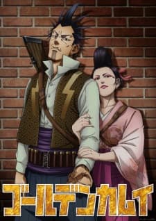 Golden Kamuy: Inazuma Goutou to Mamushi no Ogin/Shimaenaga Golden Kamuy: Inazuma Goutou to Mamushi no Ogin/Shimaenaga