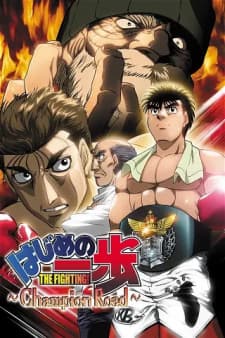 Hajime no Ippo: Champion Road Hajime no Ippo: Champion Road