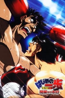 Hajime no Ippo: Mashiba vs. Kimura Hajime no Ippo: Mashiba vs. Kimura