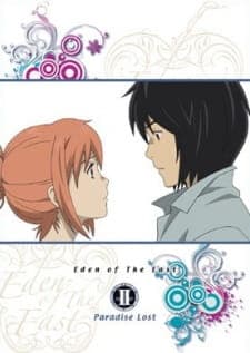Higashi no Eden Movie II: Paradise Lost Higashi no Eden Movie II: Paradise Lost