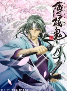 Hakuouki Hakuouki
