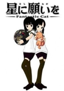 Hoshi ni Negai wo: Fantastic Cat Hoshi ni Negai wo: Fantastic Cat