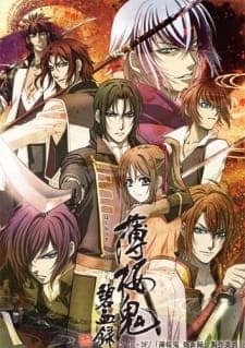 Hakuouki: Hekketsuroku Hakuouki: Hekketsuroku