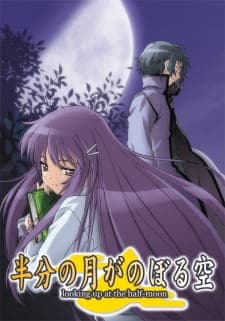 Hanbun no Tsuki ga Noboru Sora Hanbun no Tsuki ga Noboru Sora