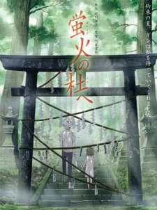Hotarubi no Mori e Hotarubi no Mori e