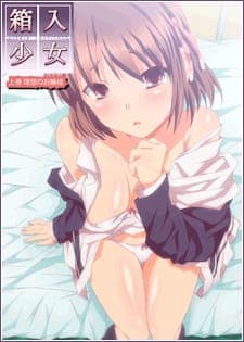 Hakoiri Shoujo: Virgin Territory Hakoiri Shoujo: Virgin Territory