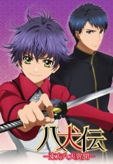 Hakkenden: Touhou Hakken Ibun Hakkenden: Touhou Hakken Ibun