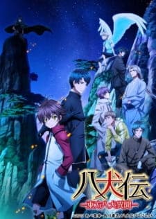 Hakkenden: Touhou Hakken Ibun 2nd Season Hakkenden: Touhou Hakken Ibun 2nd Season