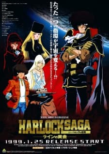 Herlock Saga: Nibelung no Yubiwa Herlock Saga: Nibelung no Yubiwa