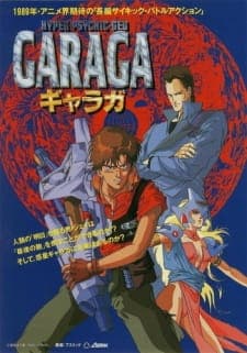 Hyper-Psychic Geo Garaga Hyper-Psychic Geo Garaga