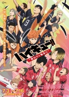Haikyuu!! Movie 1: Owari to Hajimari Haikyuu!! Movie 1: Owari to Hajimari