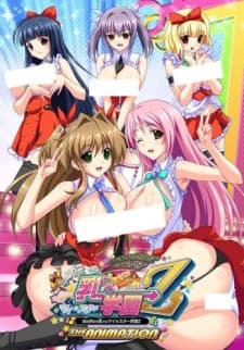 Honoo no Haramase Paidol My★Star Gakuen Z The Animation Honoo no Haramase Paidol My★Star Gakuen Z The Animation
